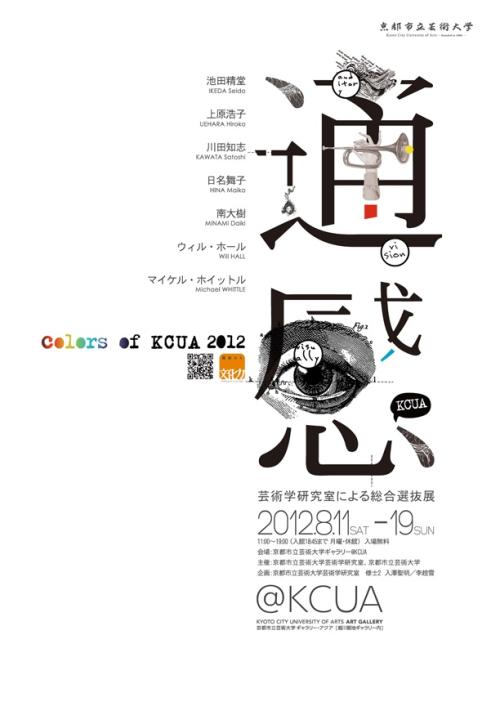 梅德斯通办理假ID